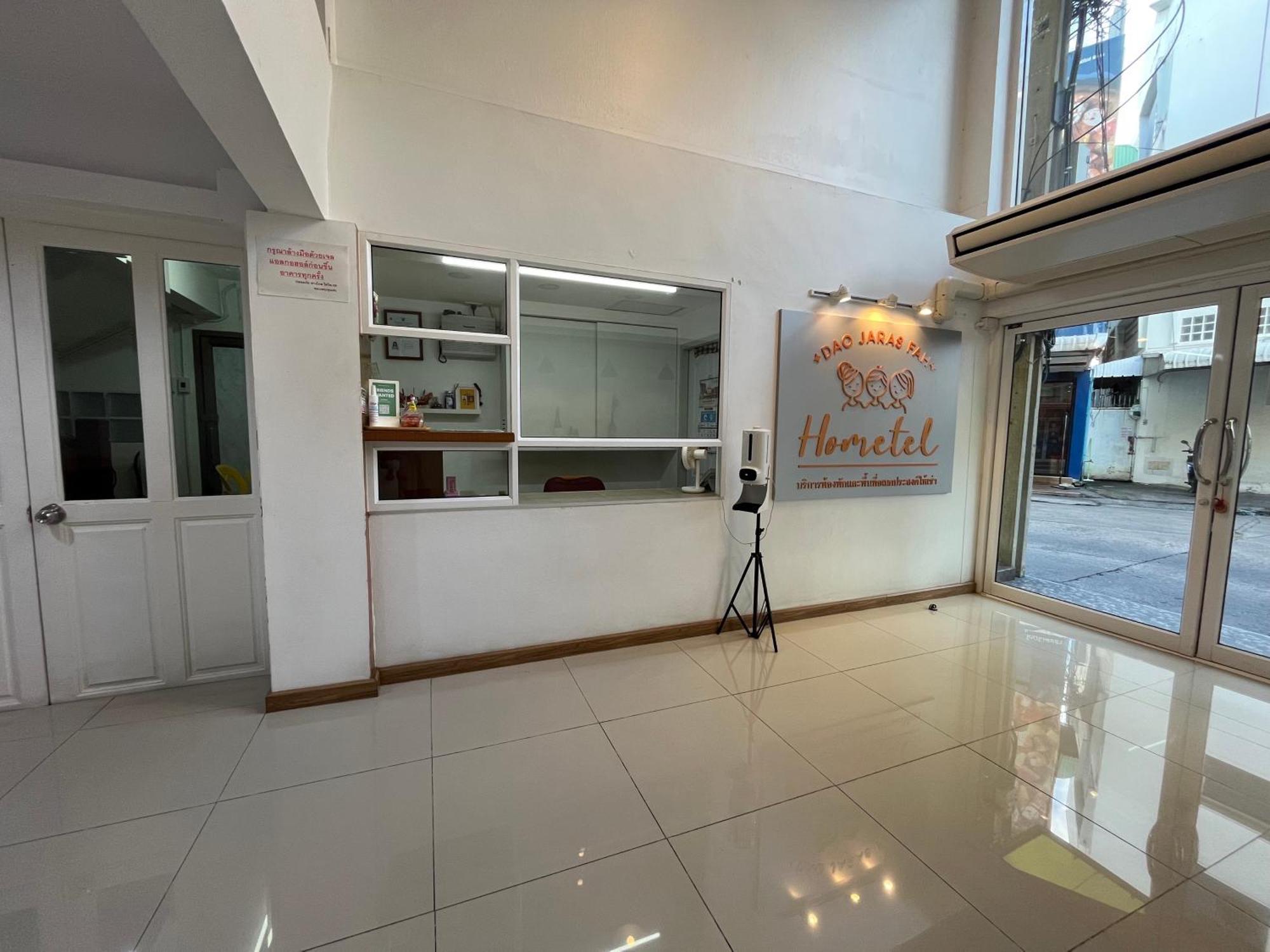 Dao Jaras Fah Hometel ดาวจรัสฟ้าโฮมเทล Bangkok Extérieur photo