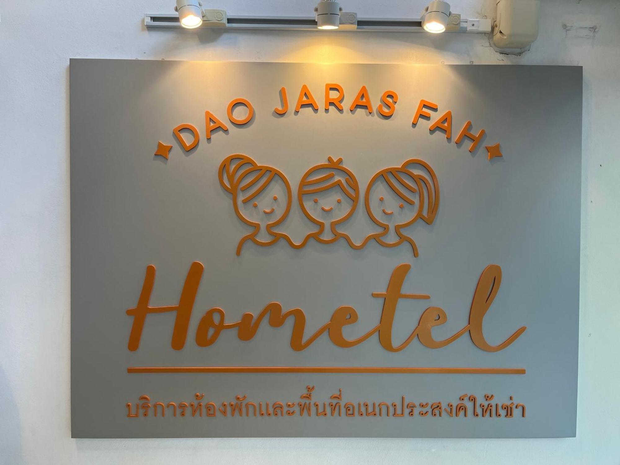 Dao Jaras Fah Hometel ดาวจรัสฟ้าโฮมเทล Bangkok Extérieur photo